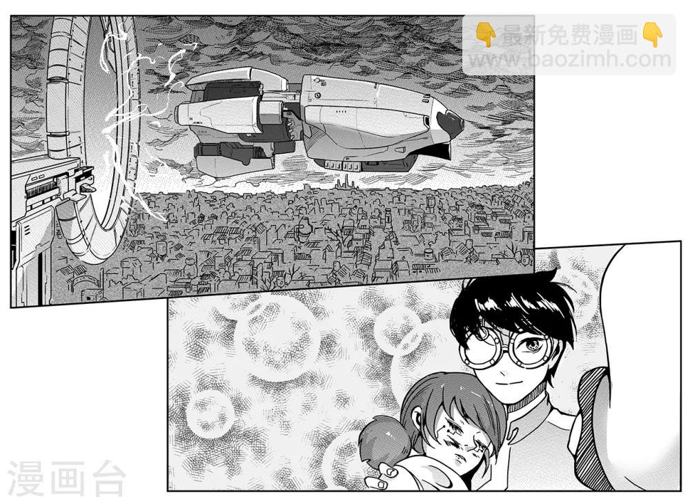 第59话 雨巷追击1-第67话