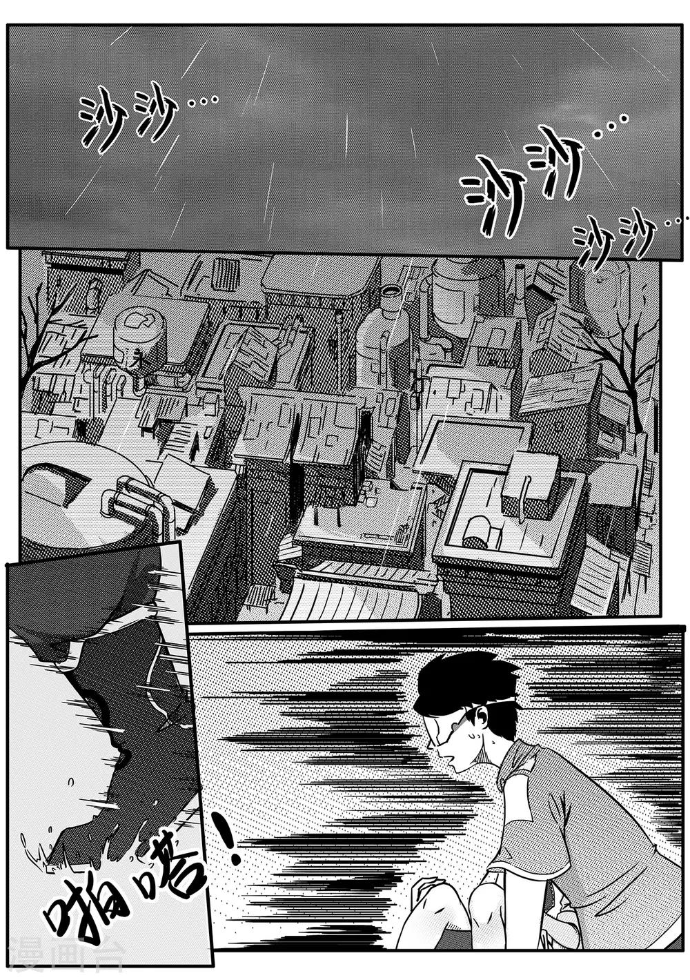 第59话 雨巷追击1-第67话