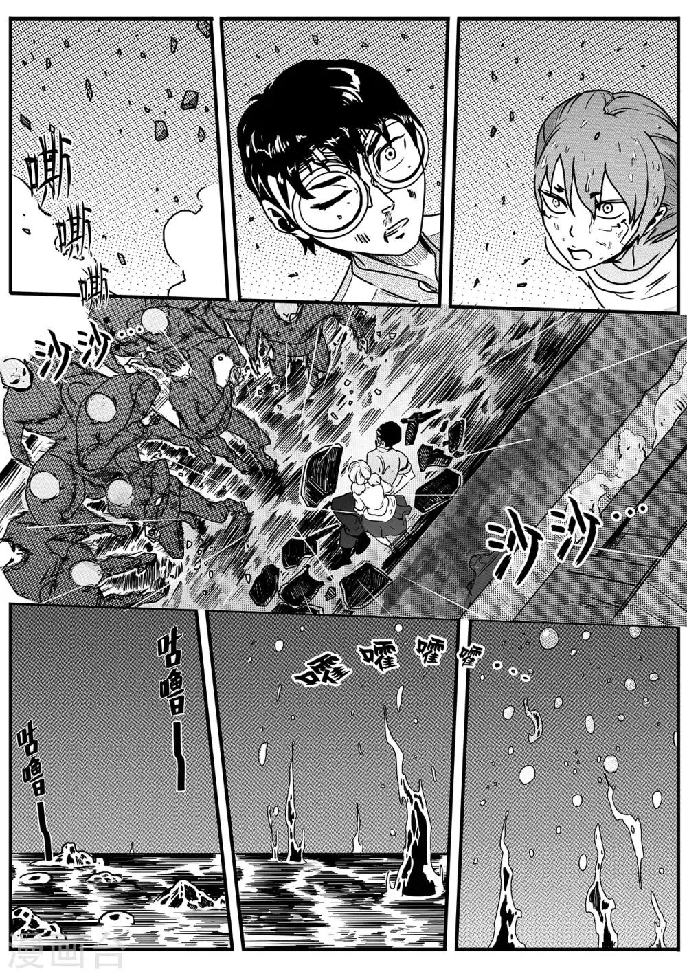 第61话 雨巷追击3-第69话
