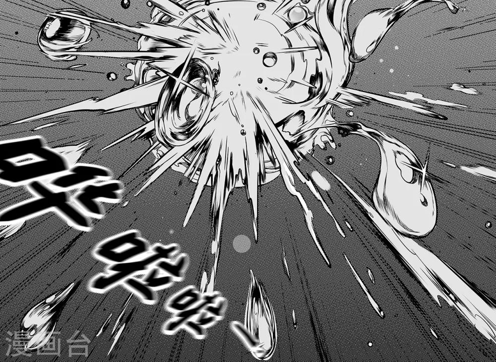 第61话 雨巷追击3-第69话