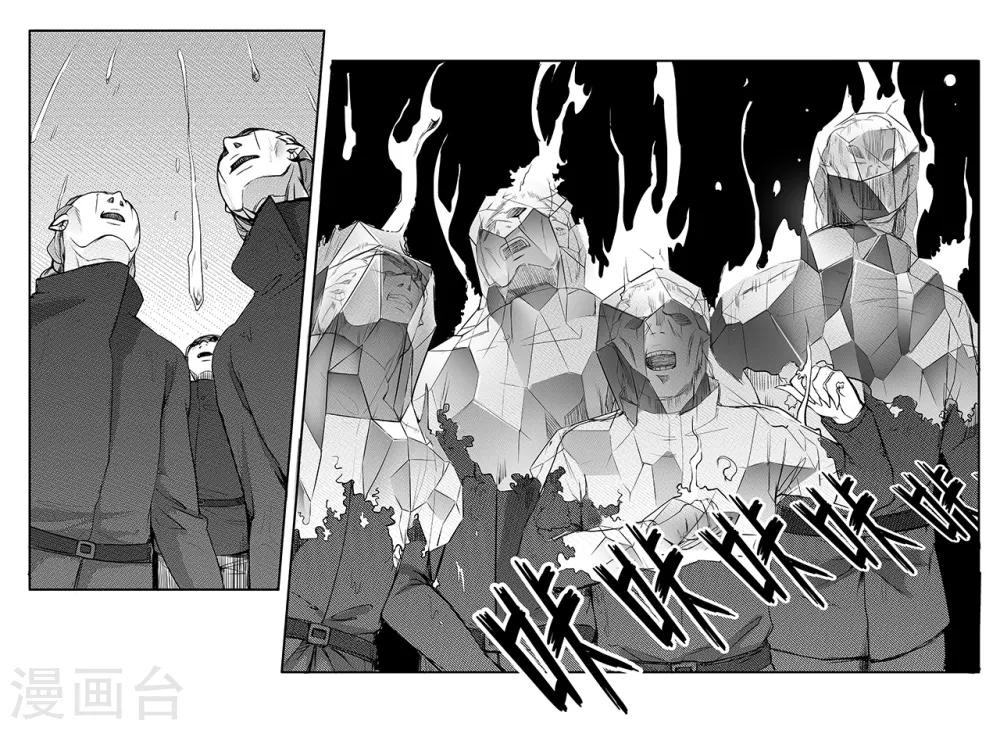 第61话 雨巷追击3-第69话