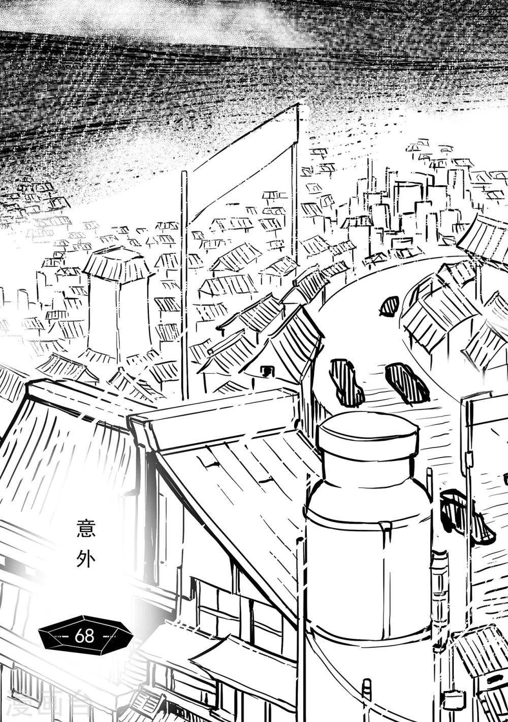 第63话 意外-第71话