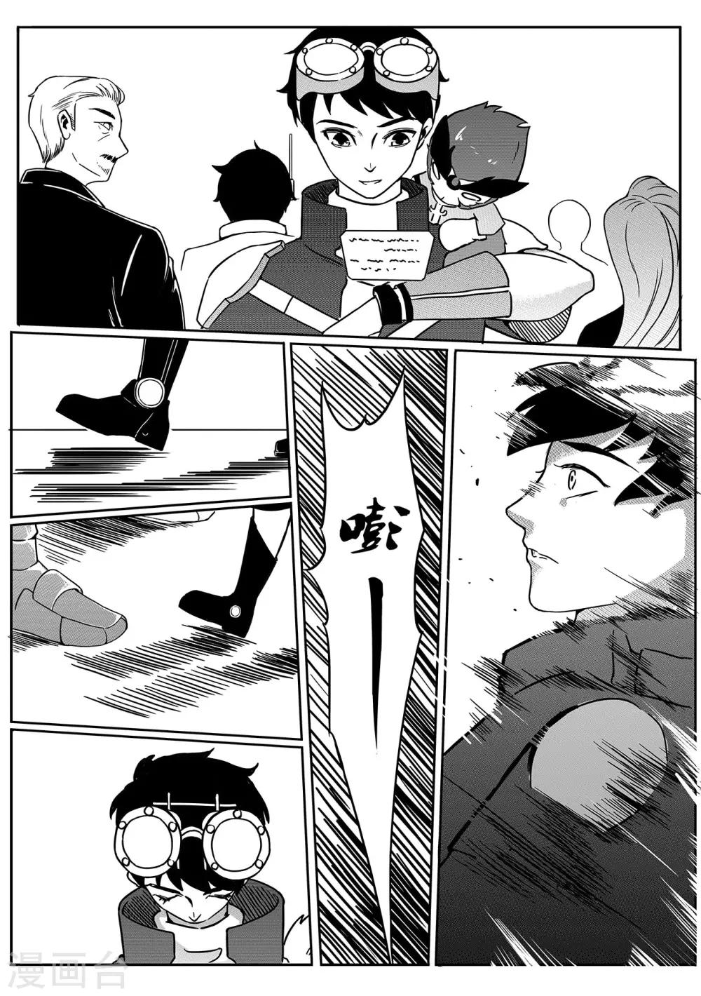 第69话 相遇-第77话