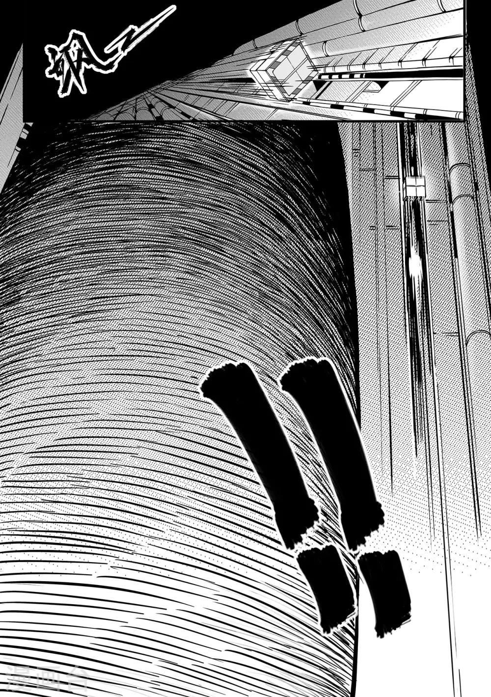 第71话 城防机关兽-第79话