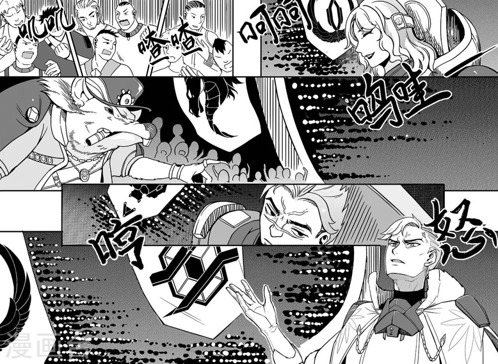 第73话 四城会首-第81话