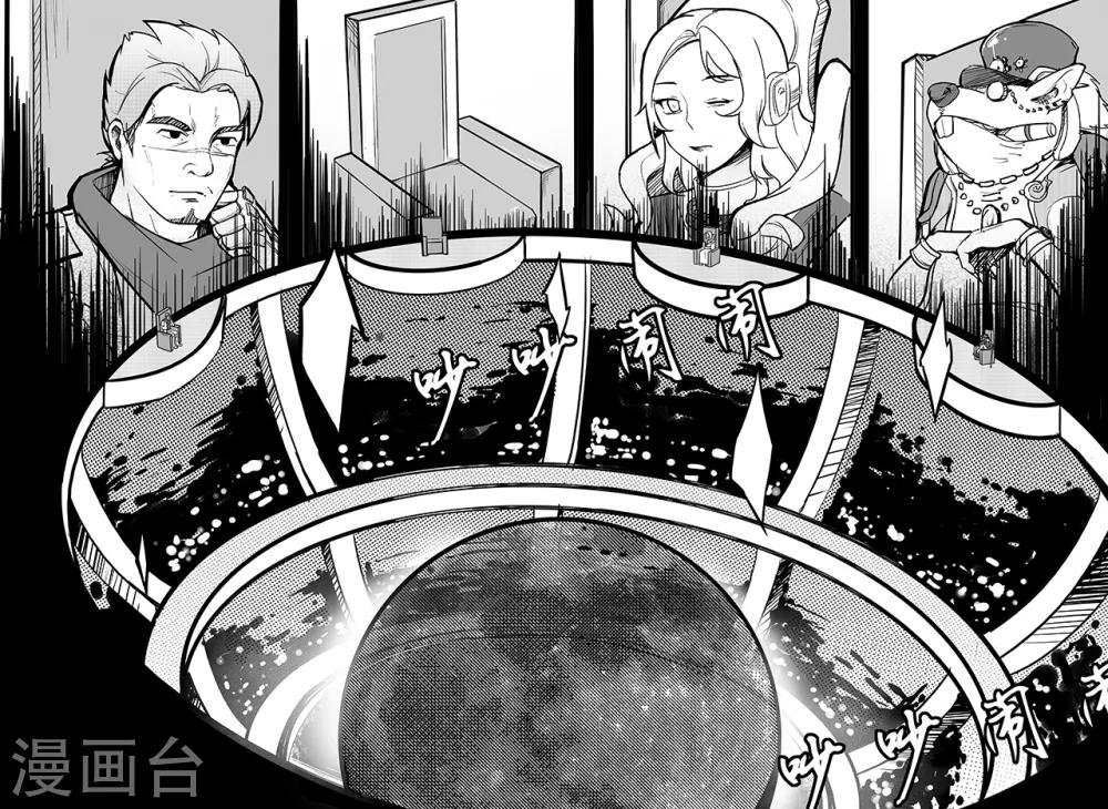 第73话 四城会首-第81话