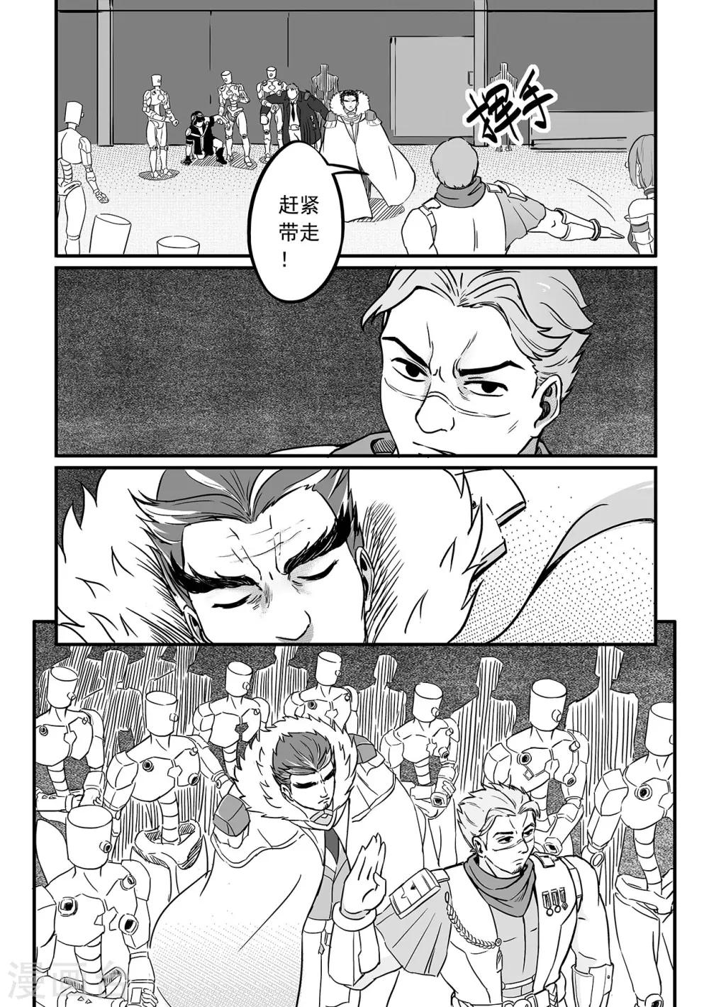 第77话 腰带？-第85话