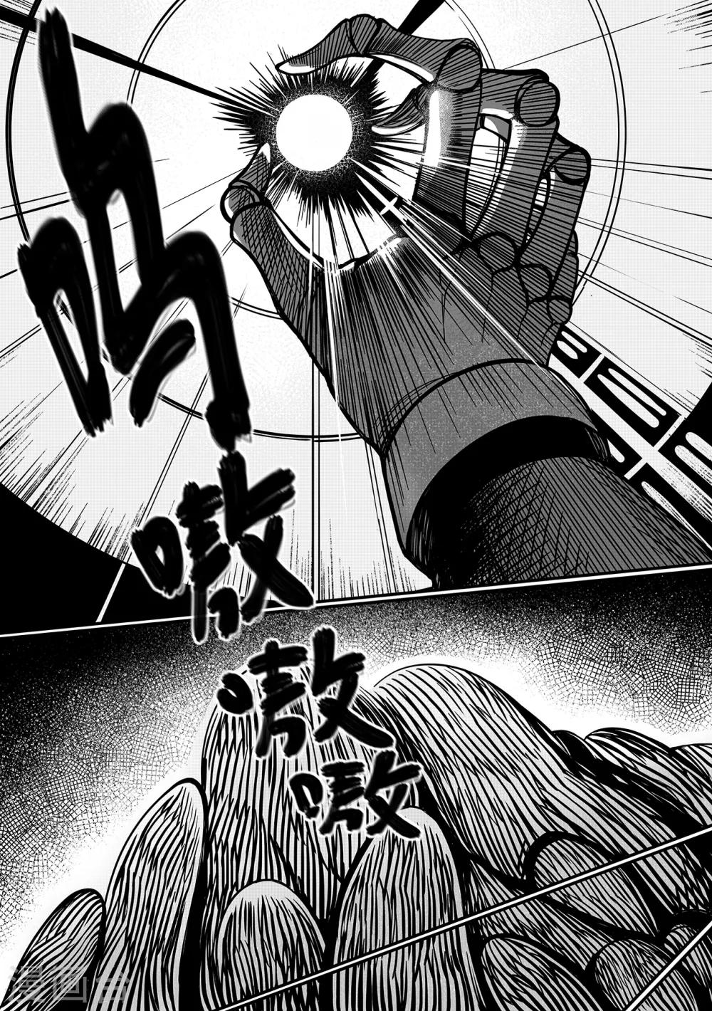 第79话 异动-第87话