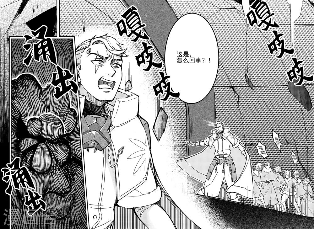 第79话 异动-第87话