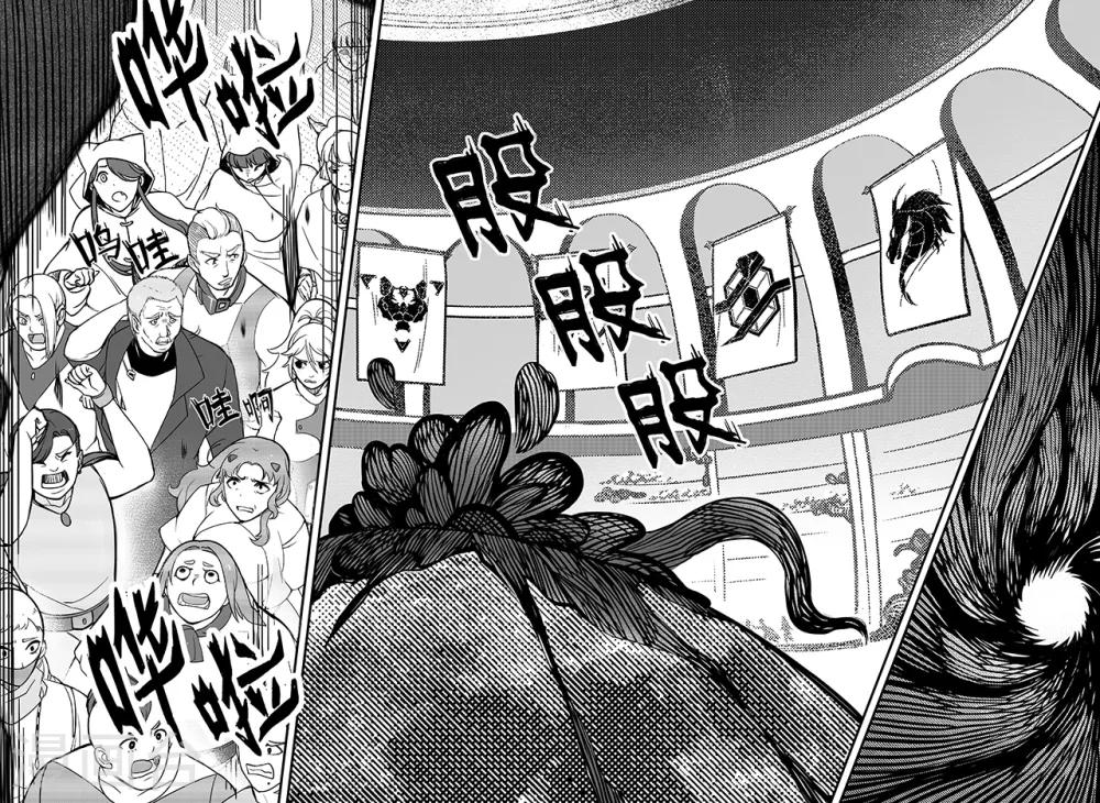 第79话 异动-第87话