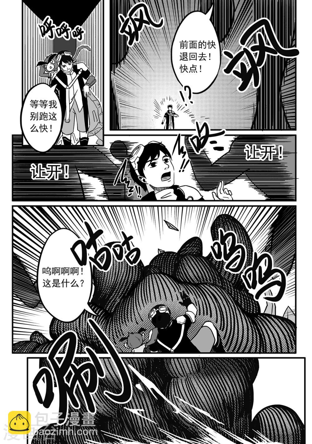 第81话 危机来临-第89话
