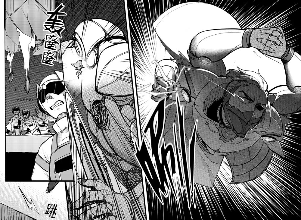 第85话 破坏-第93话