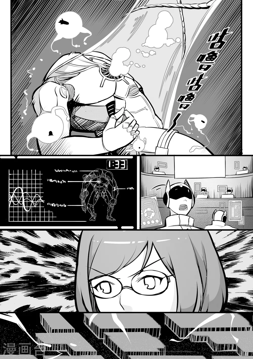 第91话 异变-第99话