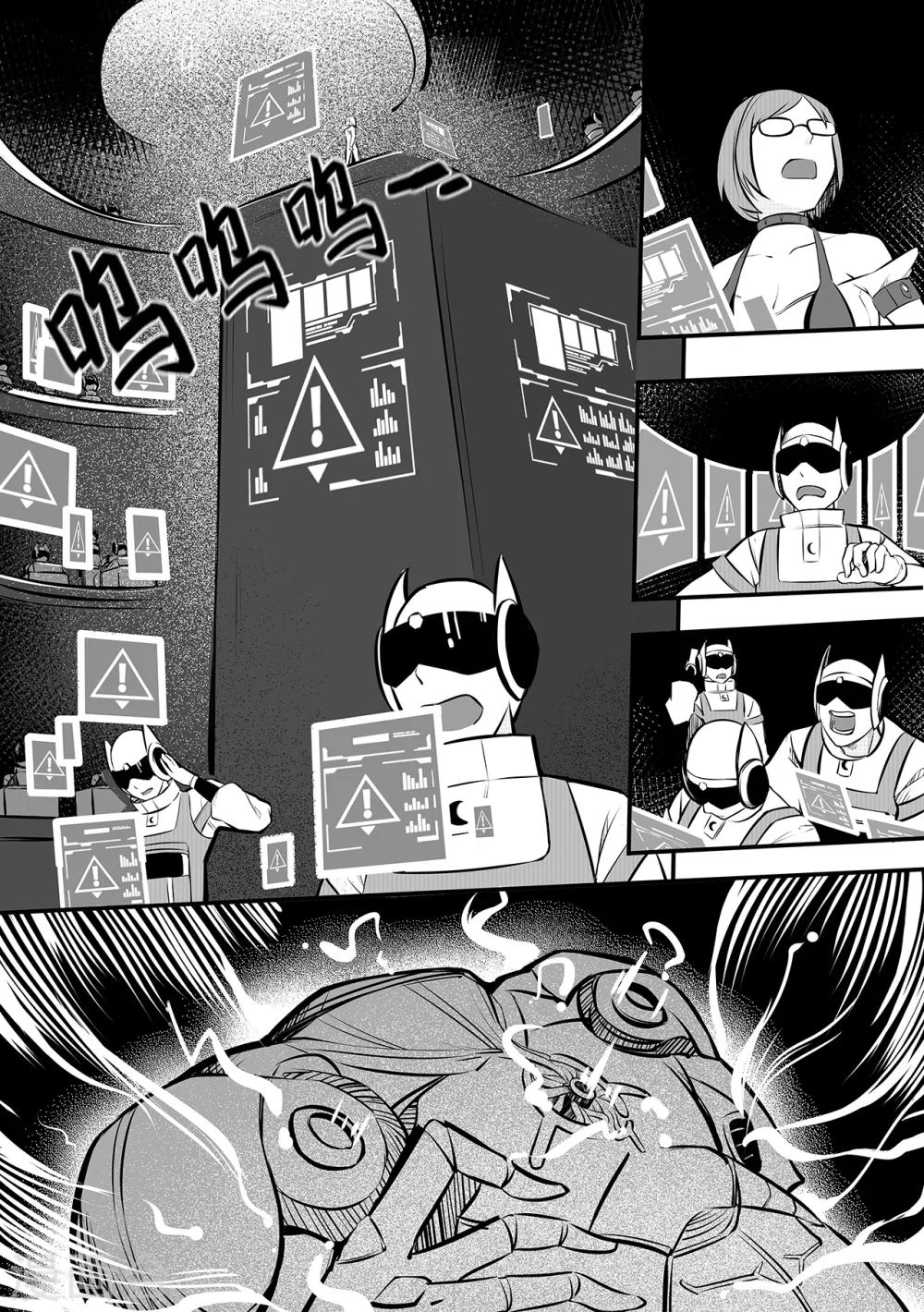 第91话 异变-第99话