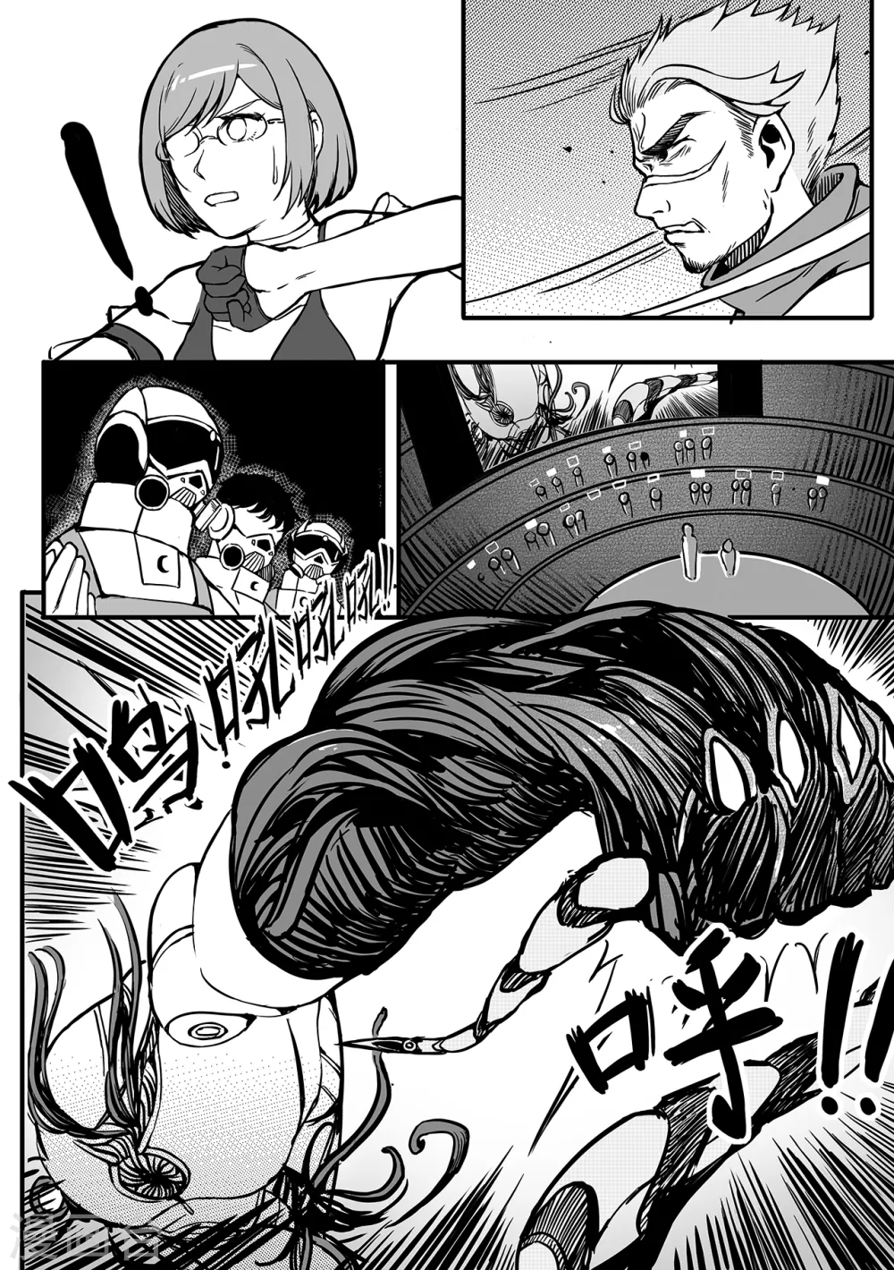 第91话 异变-第99话