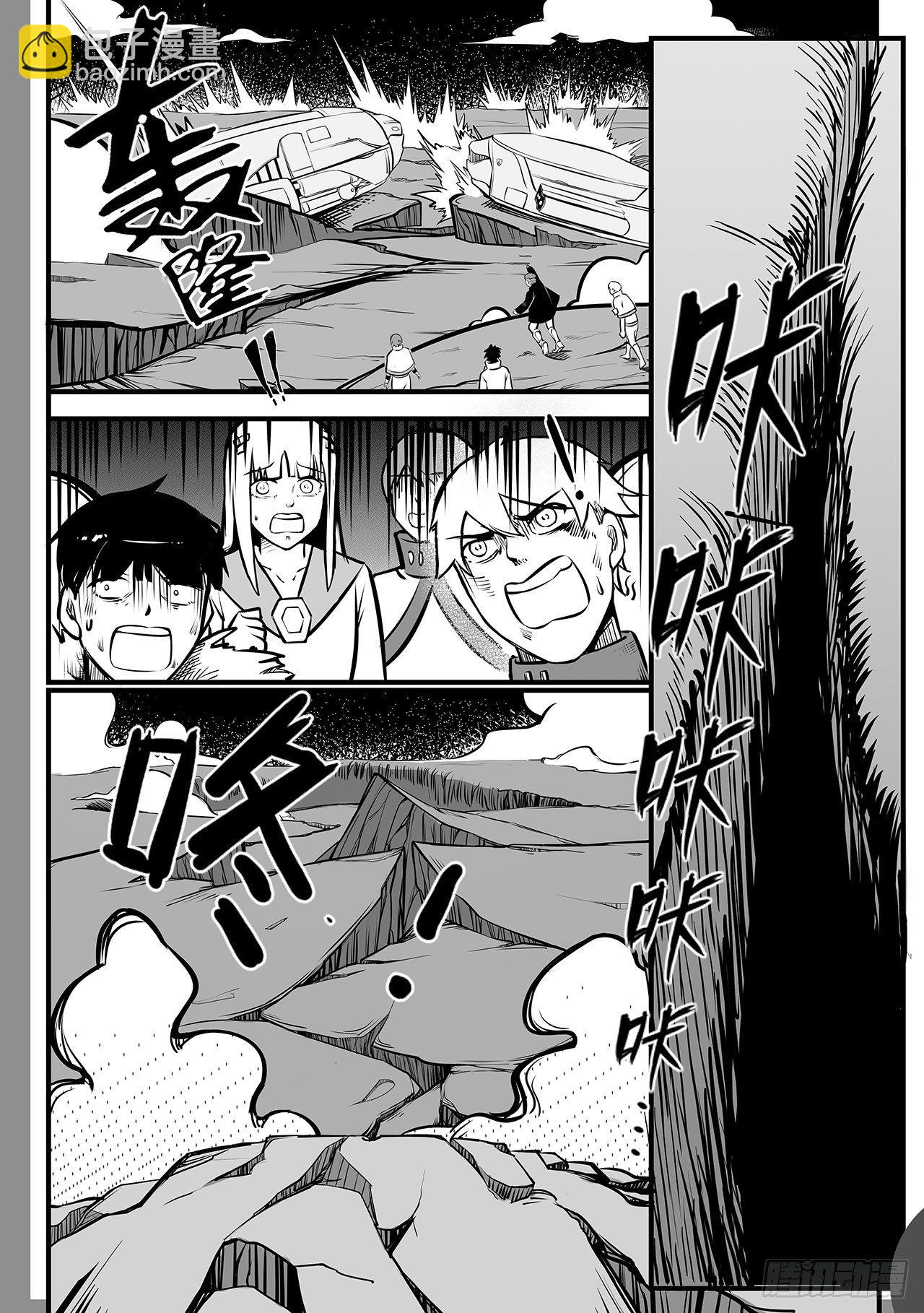 第九十五话-崩塌-第103话
