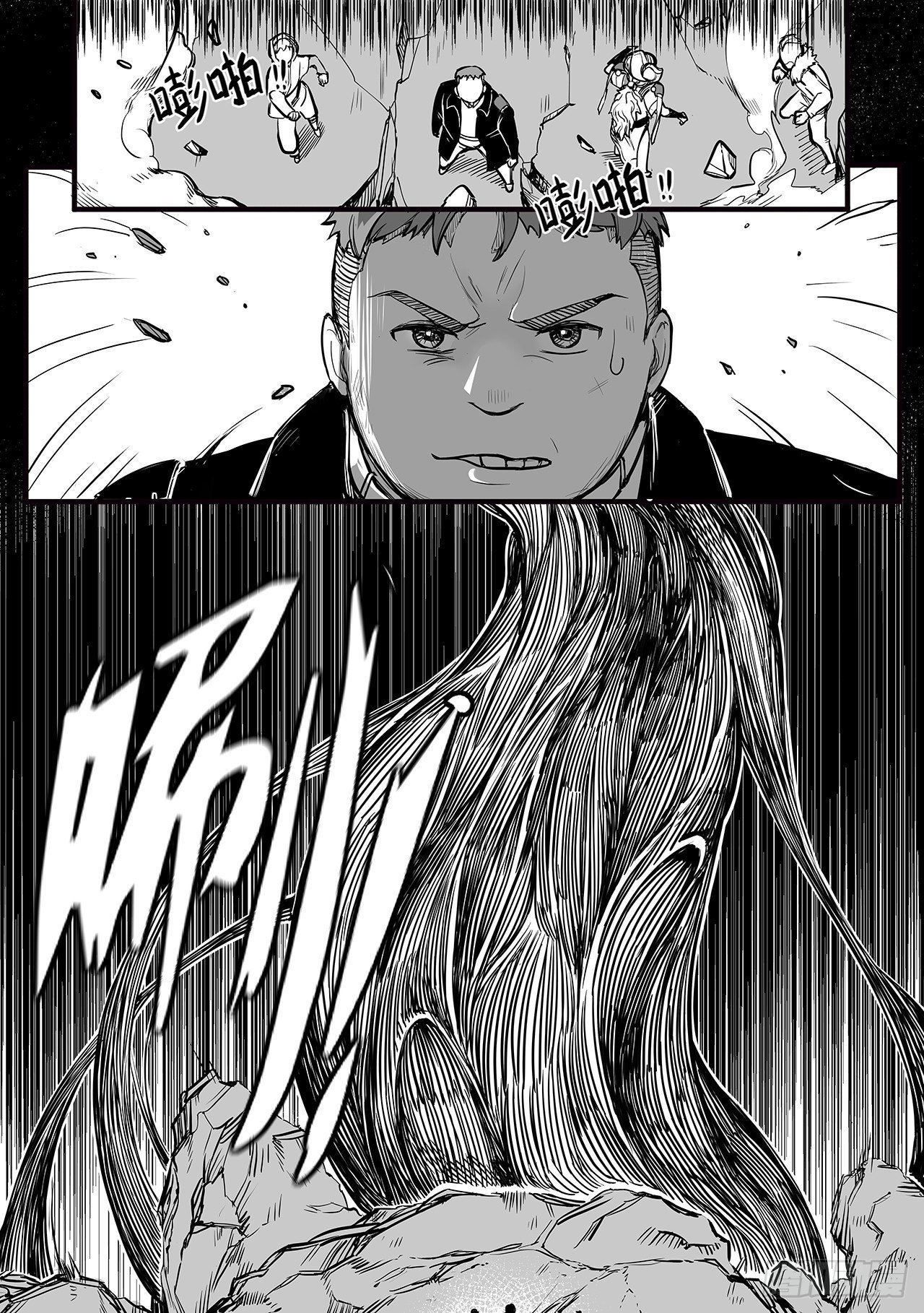 第九十五话-崩塌-第103话