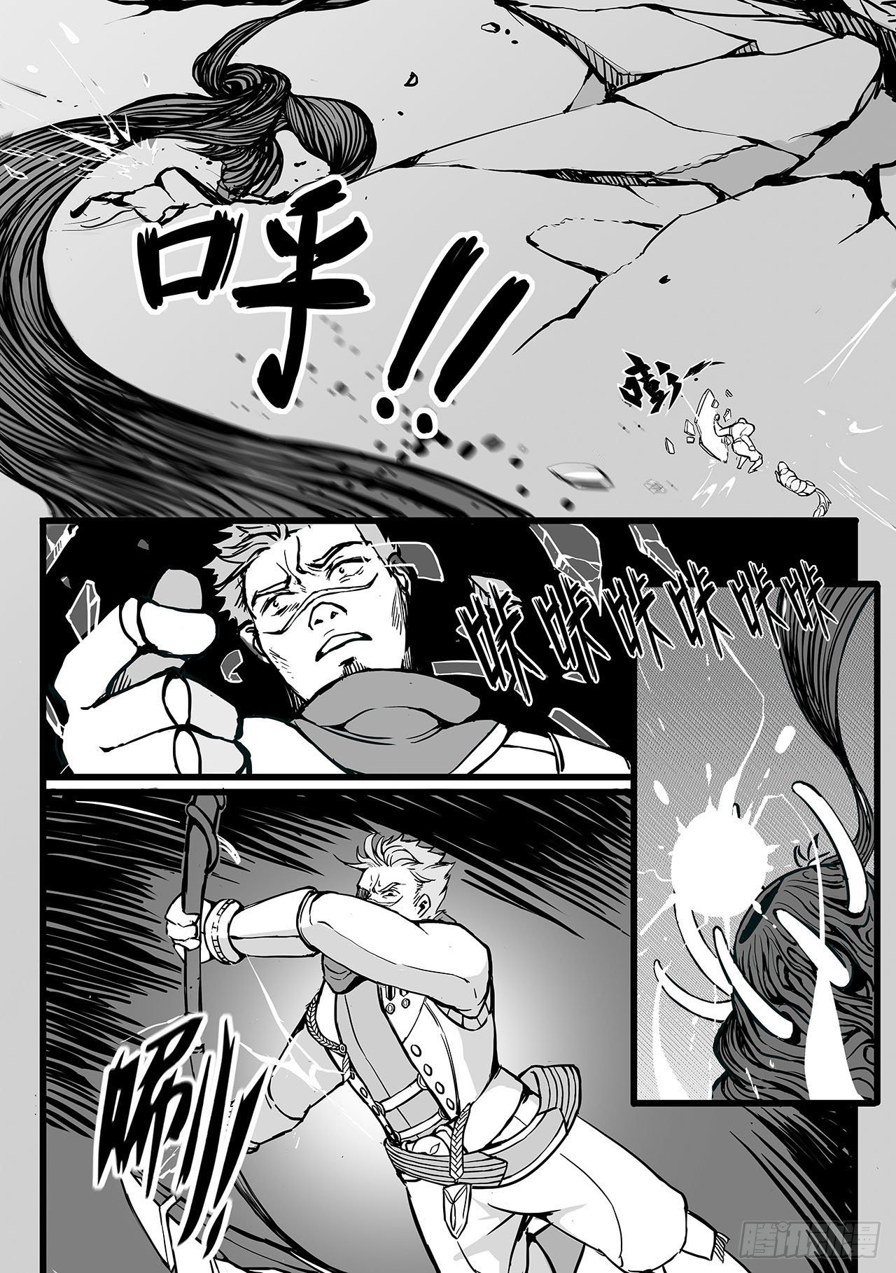 第九十七话-炸裂-第105话
