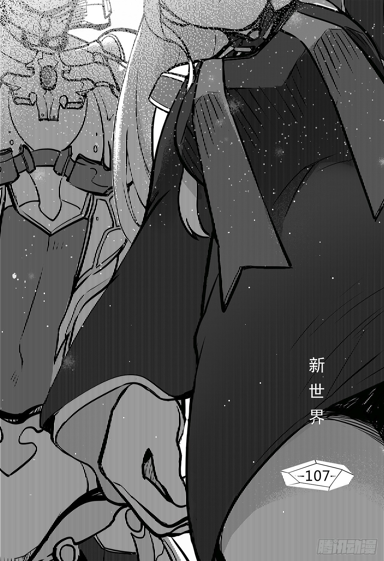 第九十九话-新世界-第107话