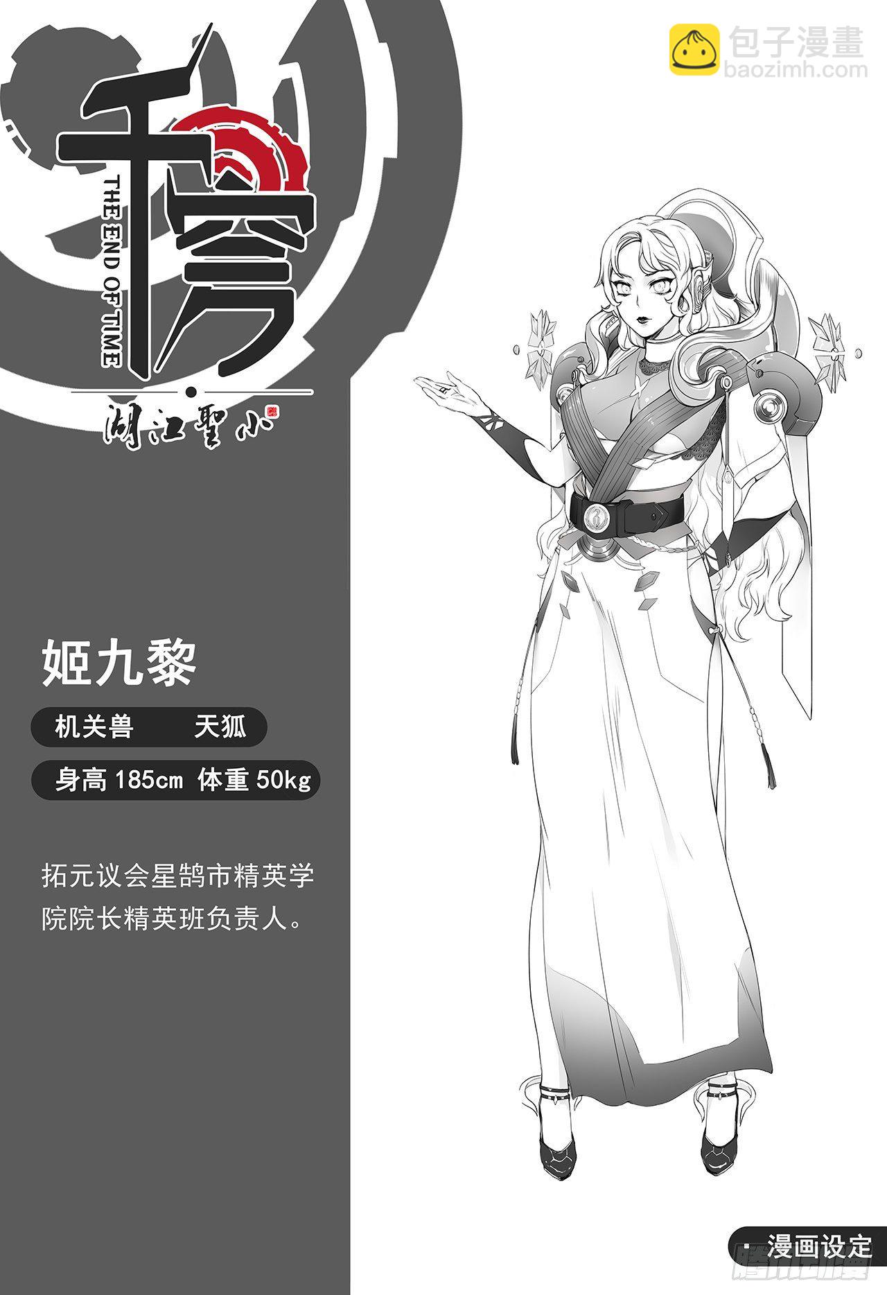 第九十九话-新世界-第107话