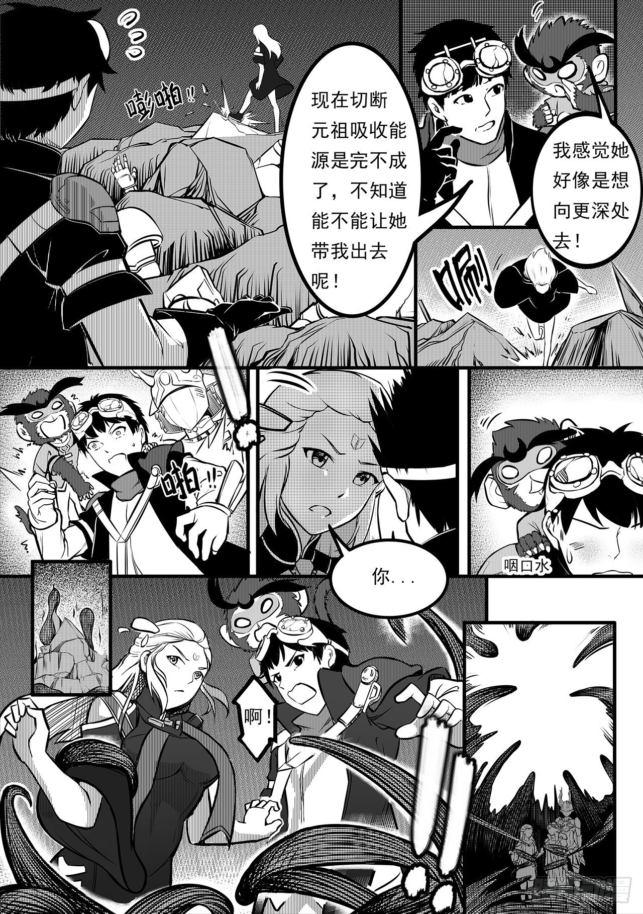 第九十九话-新世界-第107话