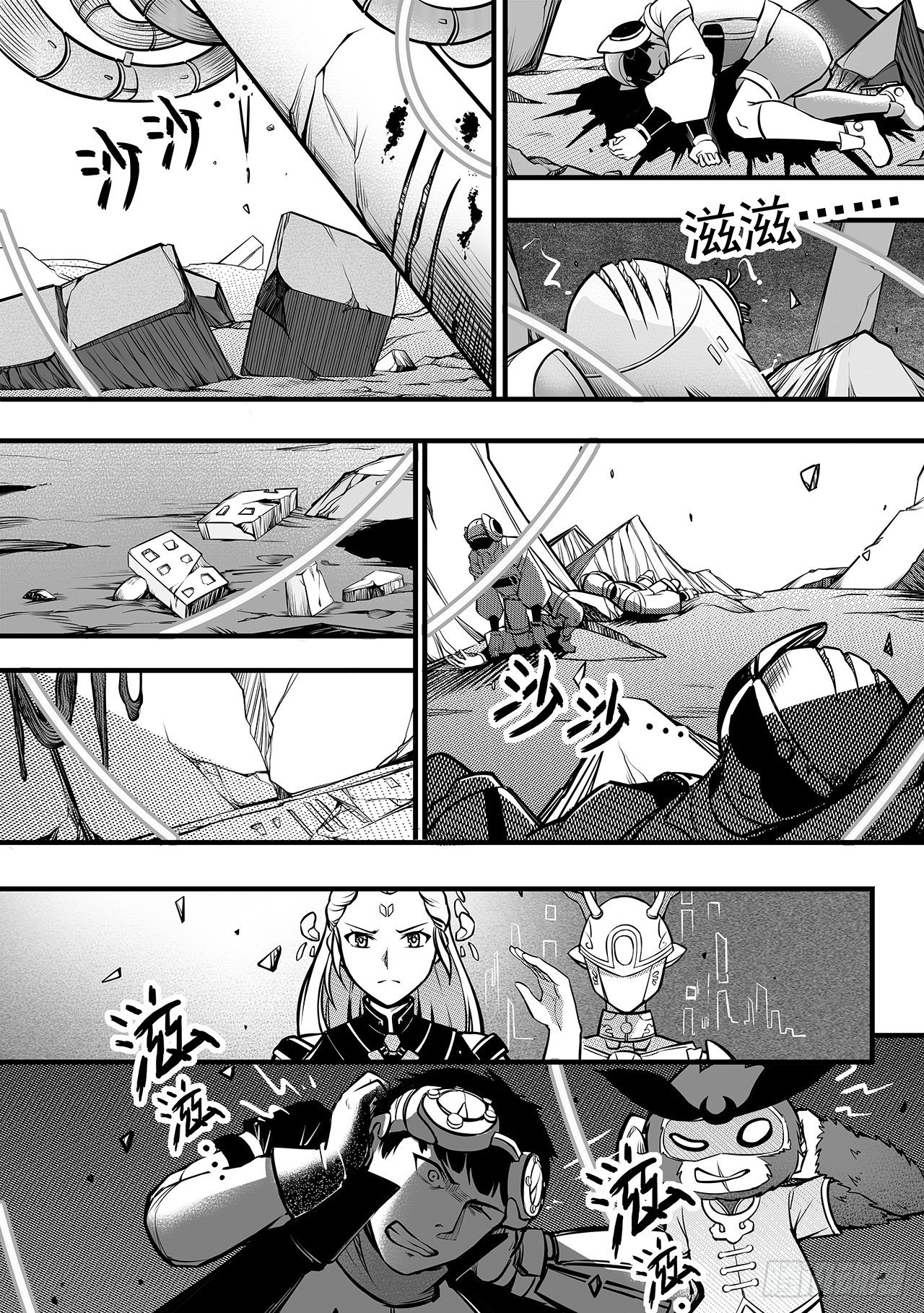 第一百零一话-诞生-第109话