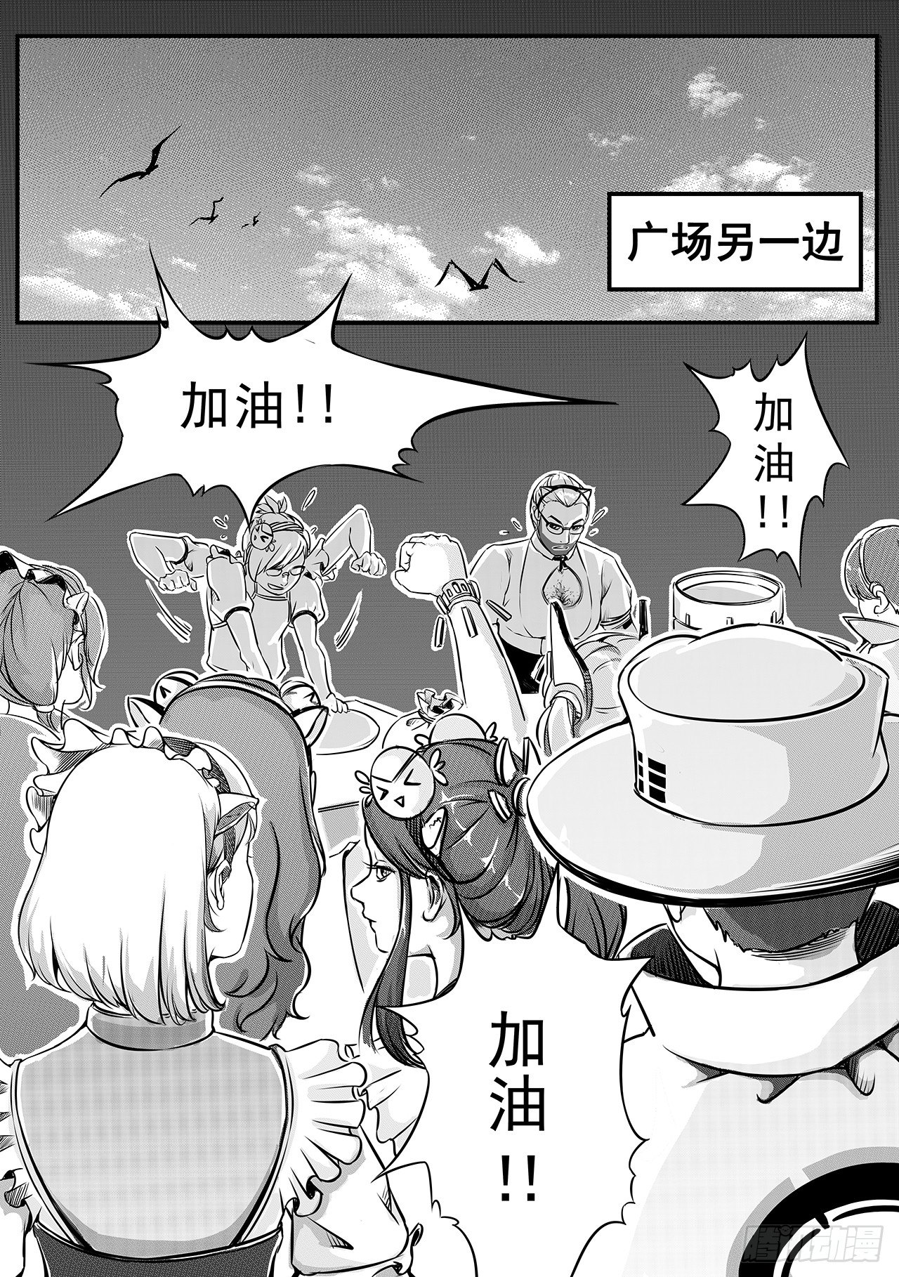 第五话-入侵-第13话