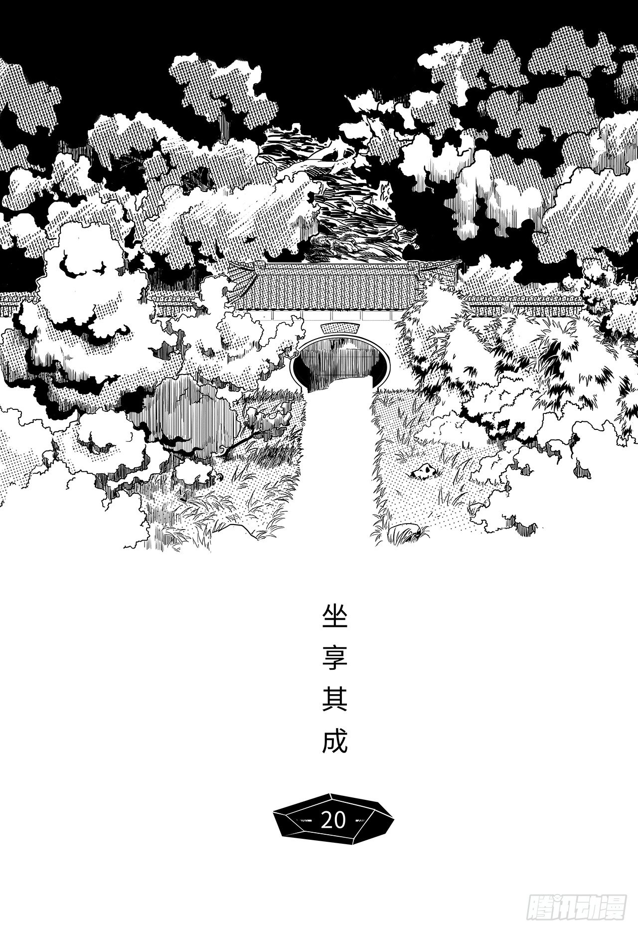 第十一话-出路-第19话