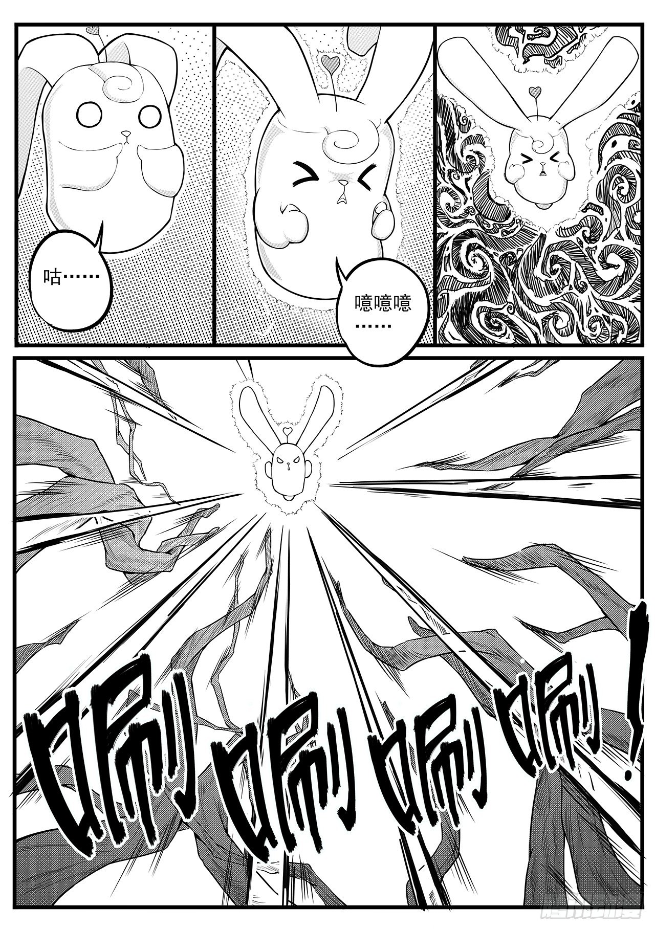 第十三话-困境-第21话