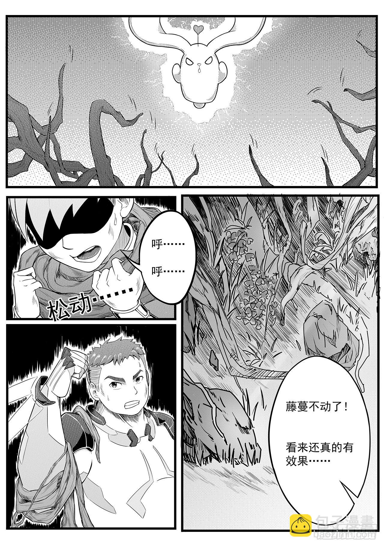 第十三话-困境-第21话