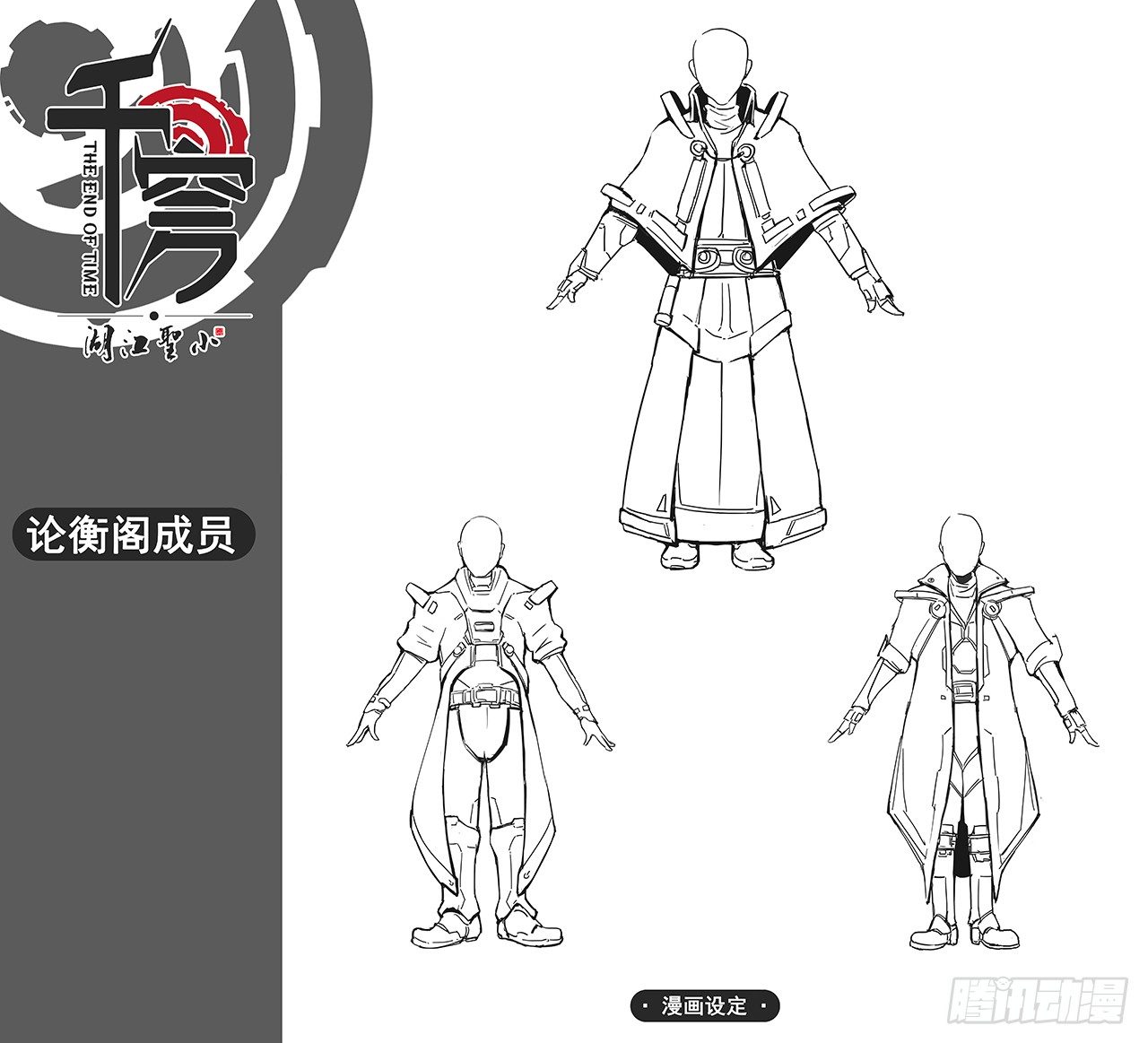 第十三话-困境-第21话
