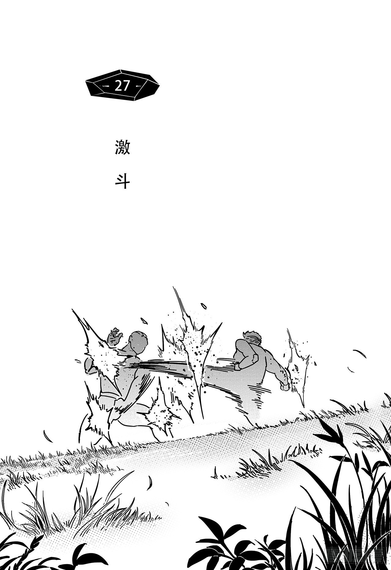 第十九话-激斗-第27话
