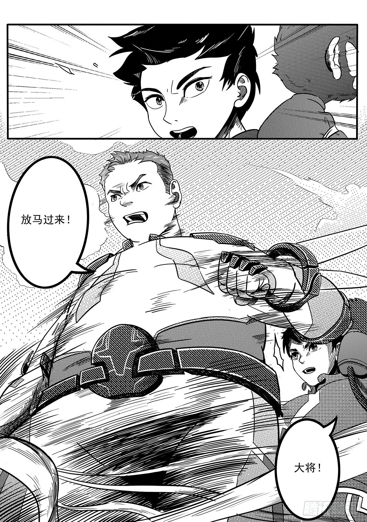 第十九话-激斗-第27话