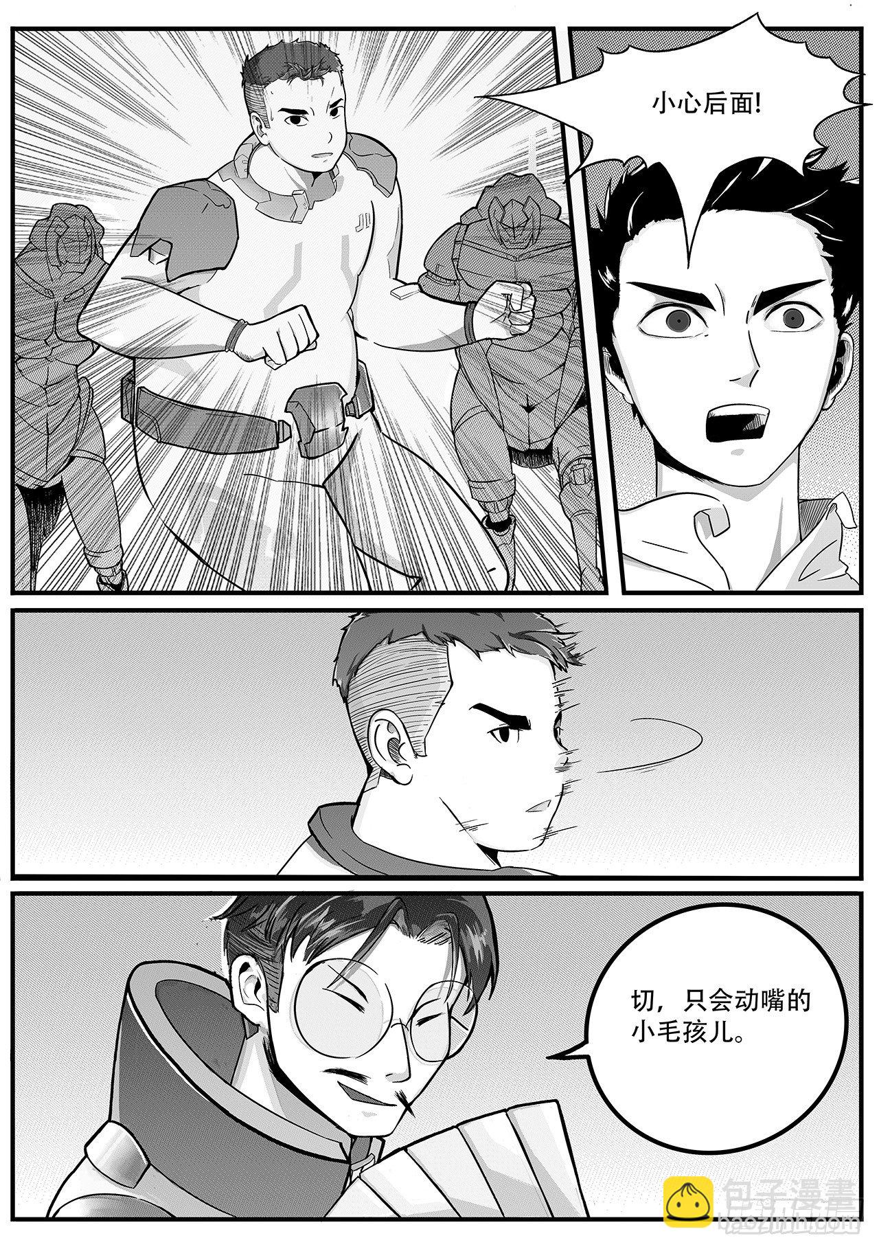 第二十一话-策略-第29话