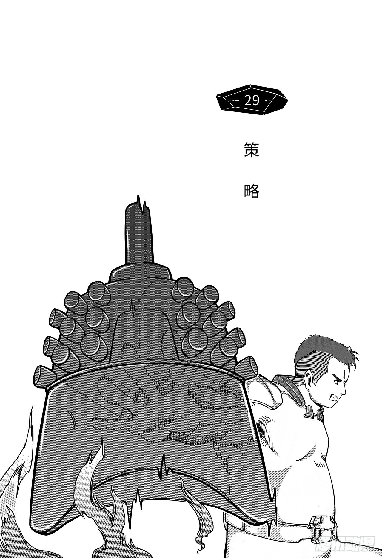 第二十一话-策略-第29话