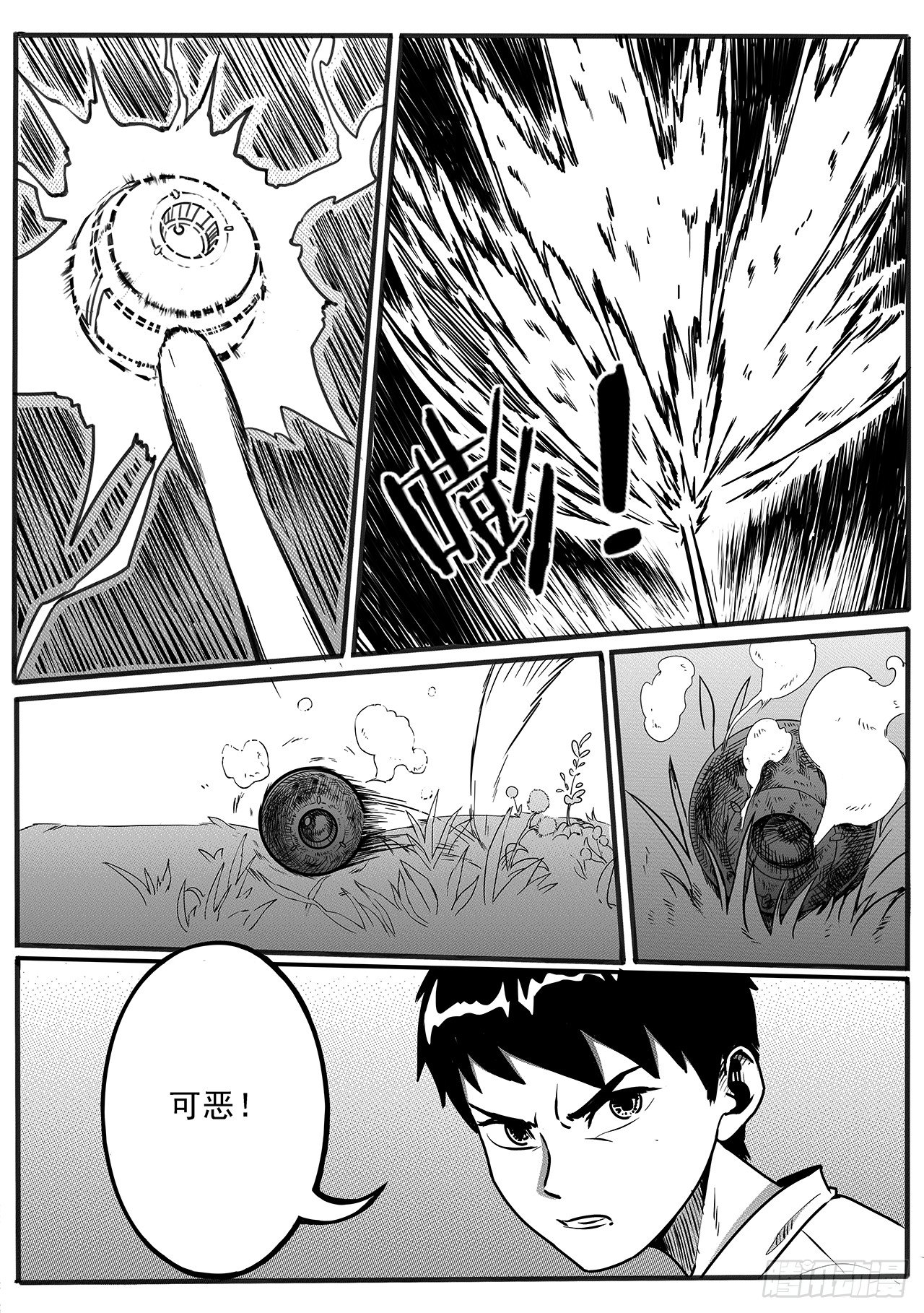 第二十三话-击破-第31话