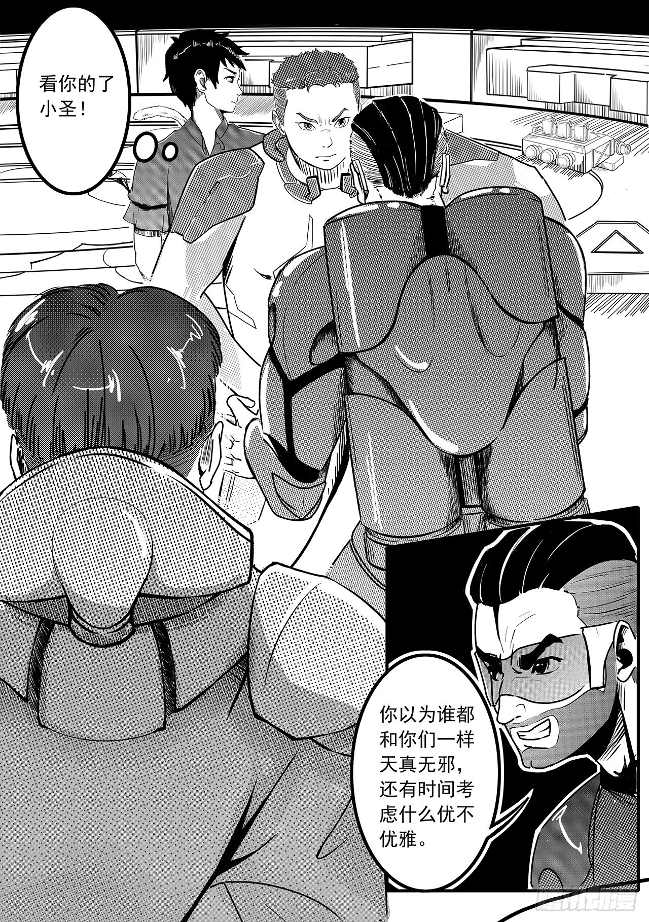 第二十五话-谜语-第33话