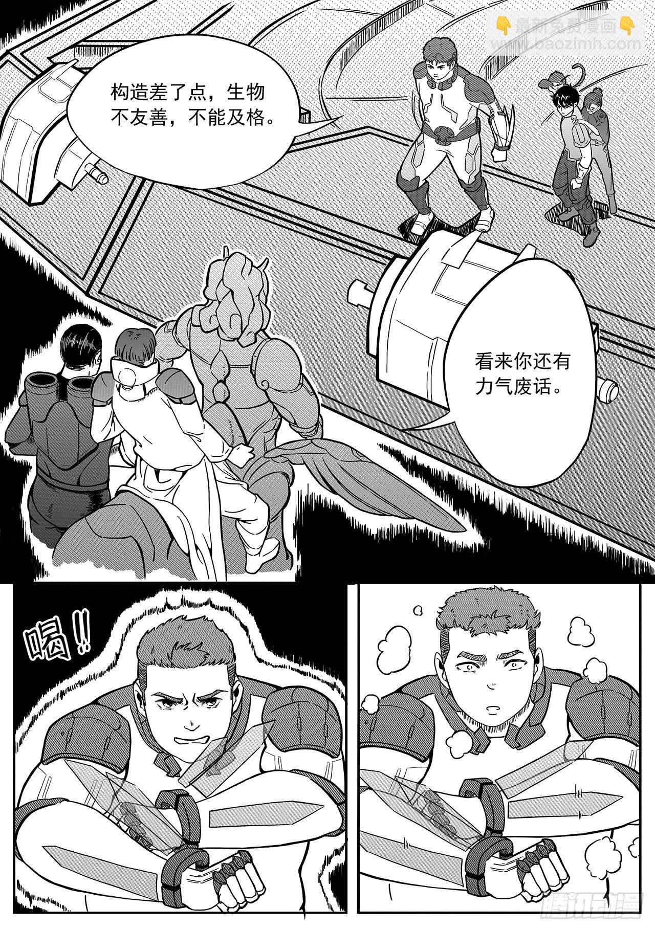 第二十五话-谜语-第33话