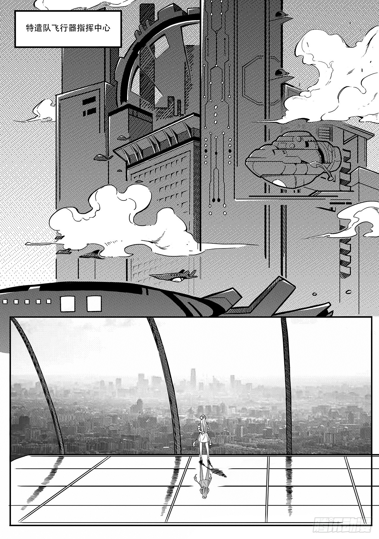 第二十七话-牢笼-第35话
