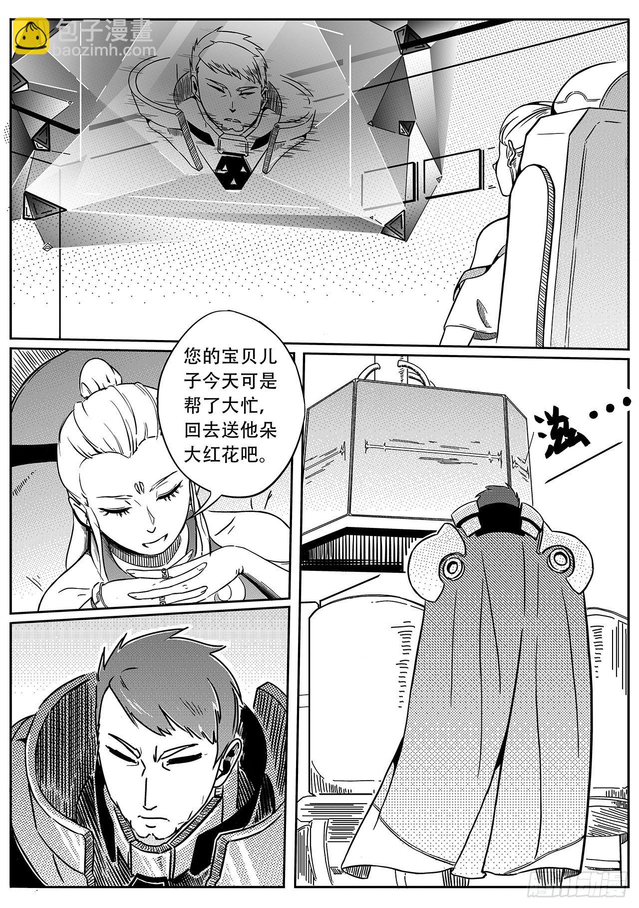 第二十九话-释放-第37话