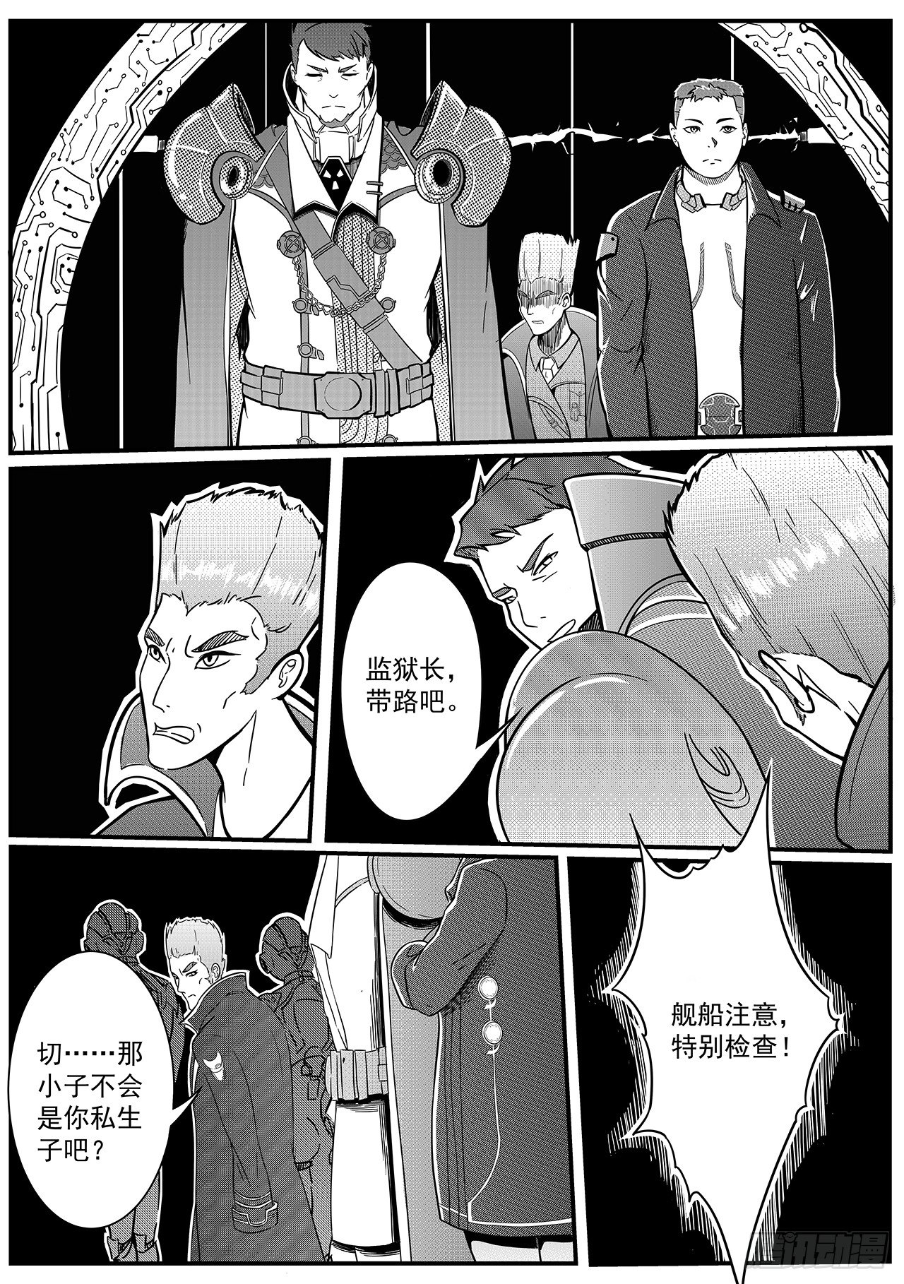 第二十九话-释放-第37话