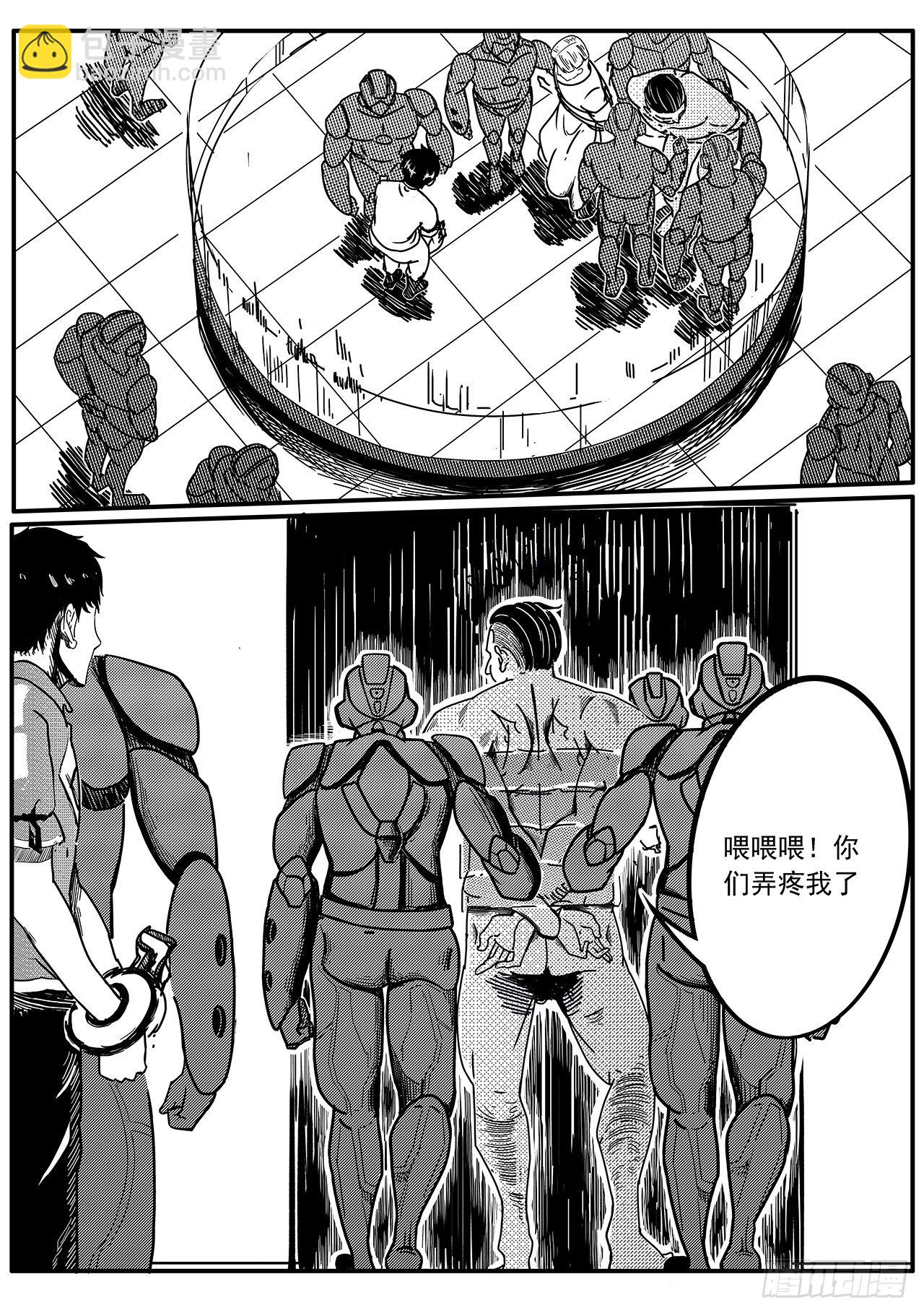 第二十九话-释放-第37话