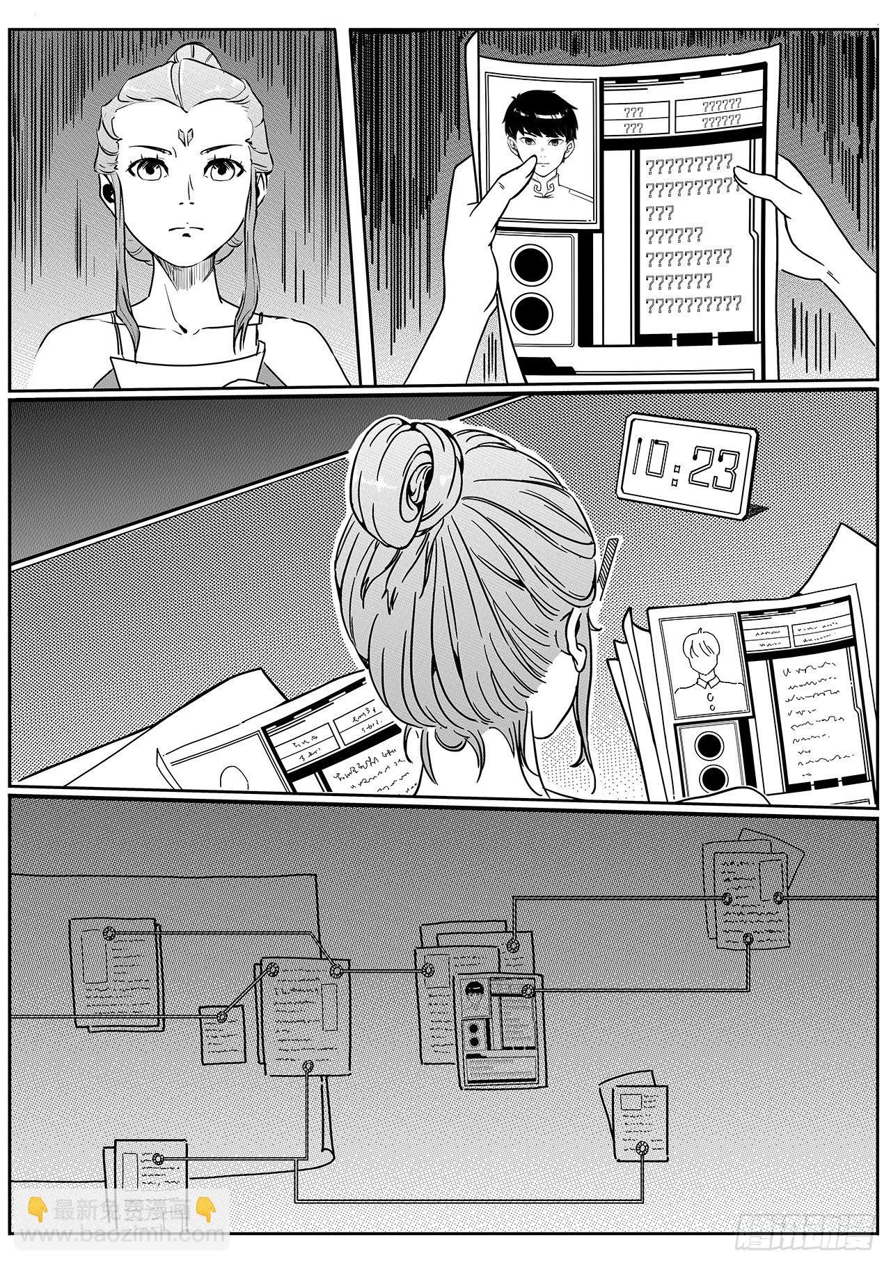 第三十一话-科技日-第39话
