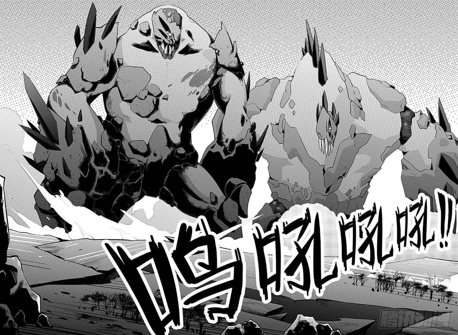 先遣-一号空间-第5话