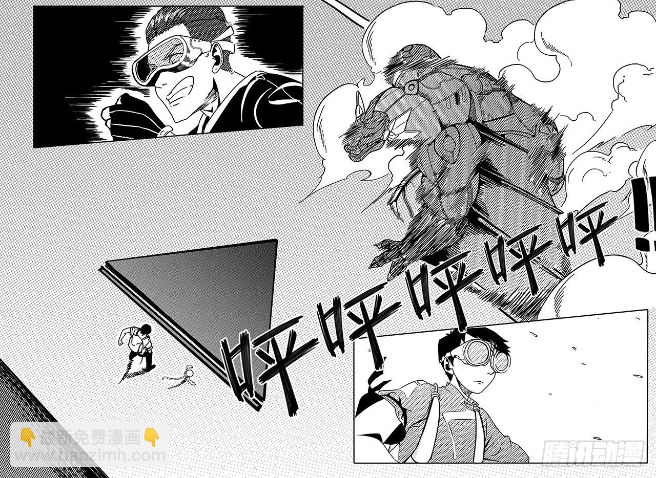 第三十五话-天蝠-第43话
