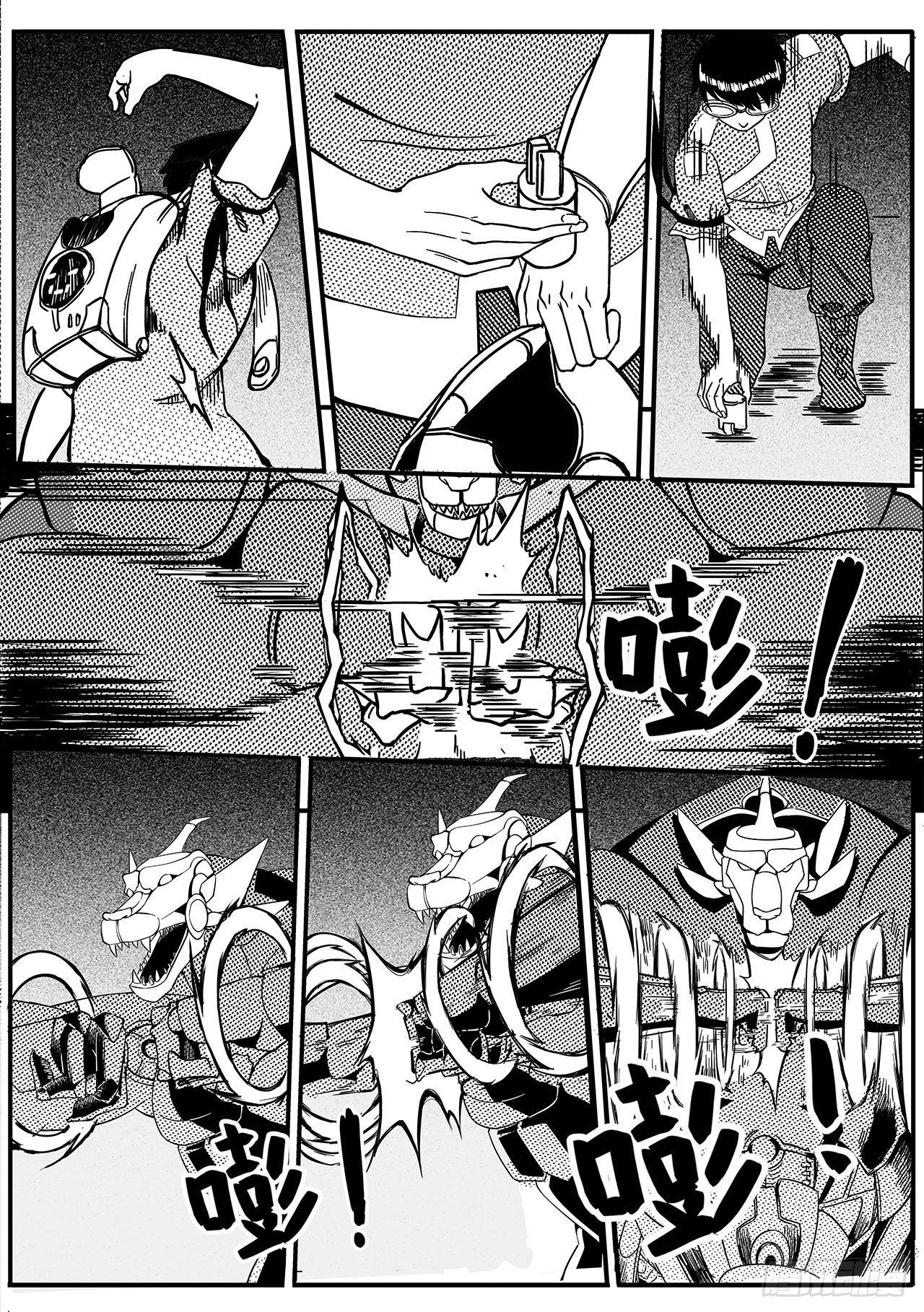 第三十七话-量产机关兽和九尾狐-第45话