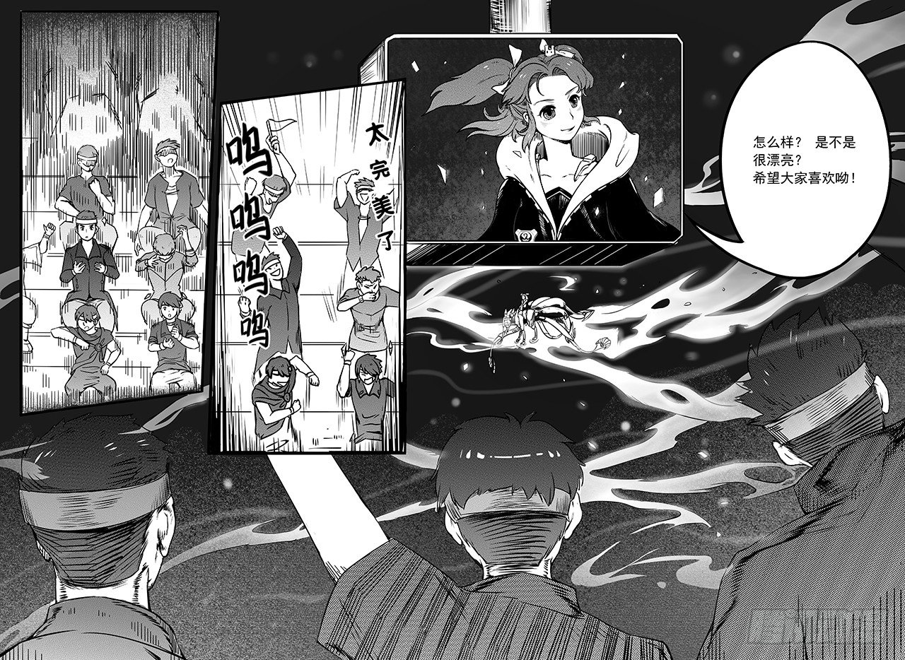 第三十九话-空间囚笼-第47话