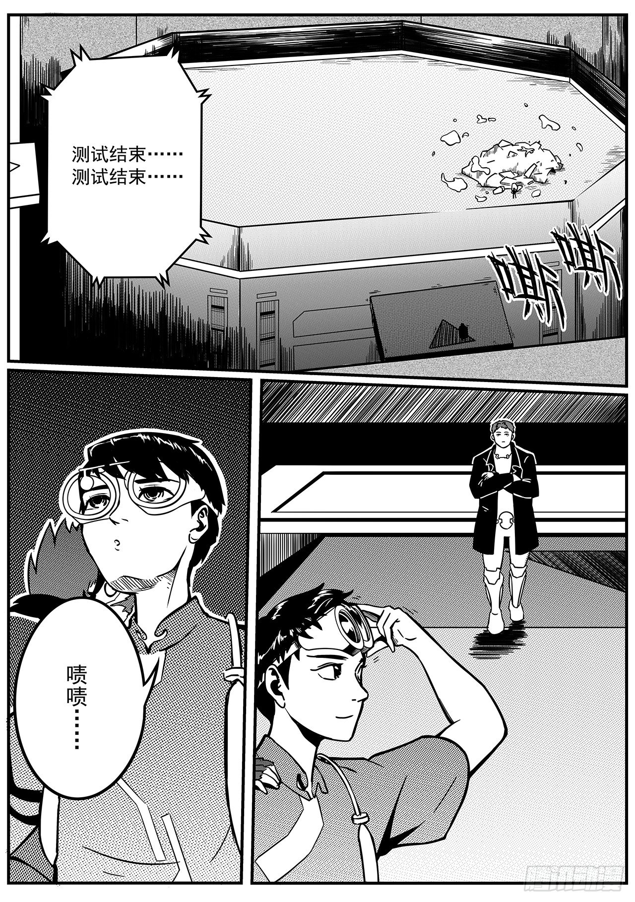第四十一话-win！-第49话