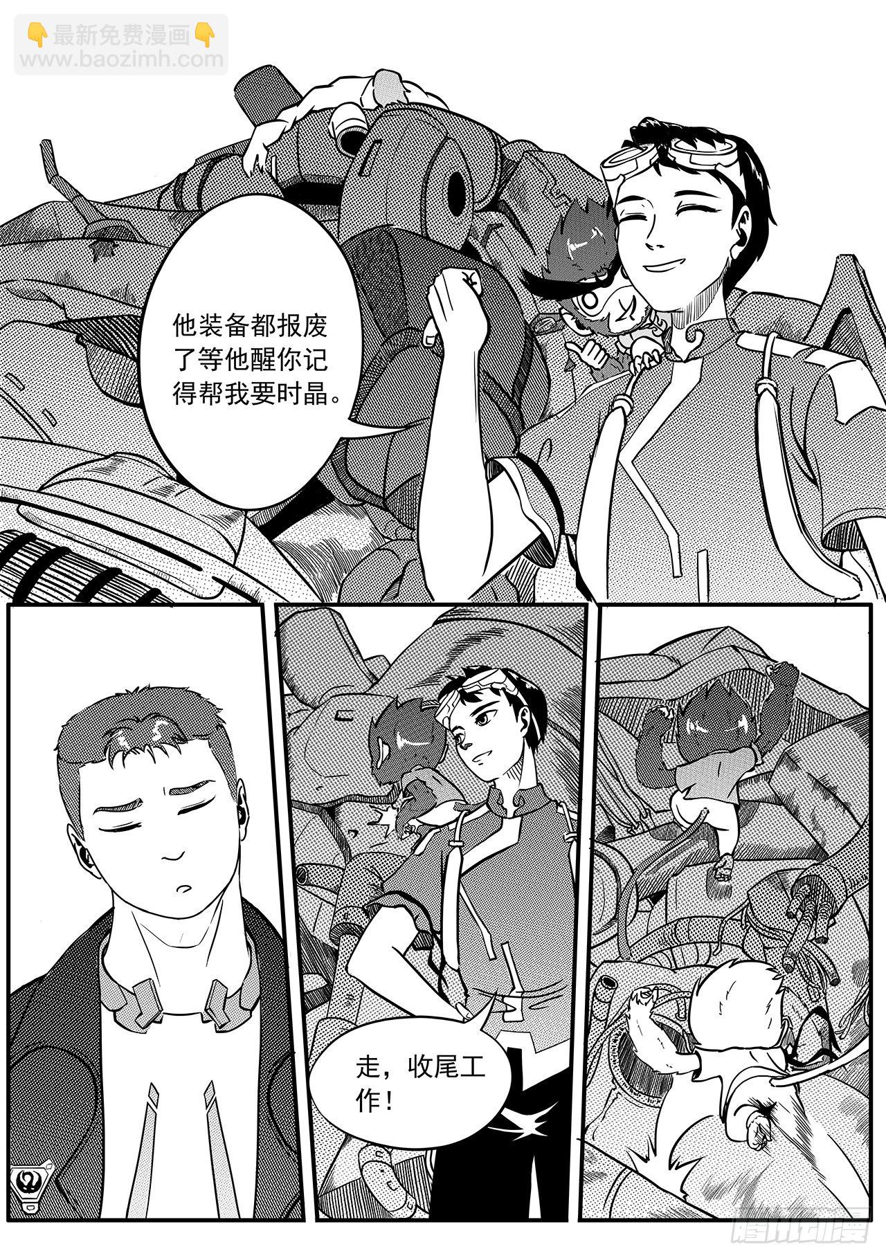 第四十一话-win！-第49话
