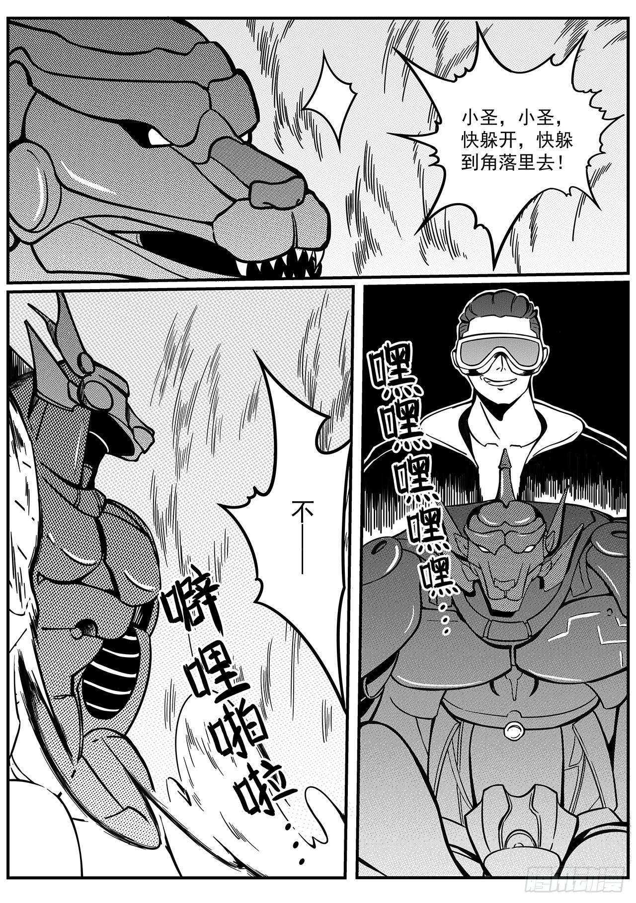 第四十一话-win！-第49话